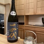 馬車道 大かわ - 