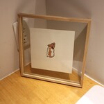 お料理 ちゃとら - 