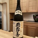 馬車道 大かわ - 