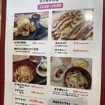 ありすカフェ&バー - 