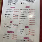 ありすカフェ&バー - 