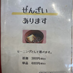 ありすカフェ&バー - 