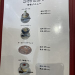 ありすカフェ&バー - 