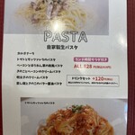 ありすカフェ&バー - 