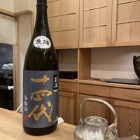 馬車道 大かわ - 