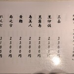 海彩酒楽 膳兵衛庵 - 