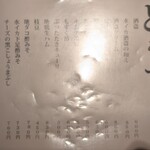 海彩酒楽 膳兵衛庵 - 