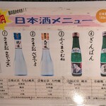 海彩酒楽 膳兵衛庵 - 