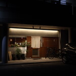 お料理 ちゃとら - 