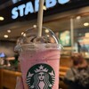 スターバックスコーヒー グランスタ丸の内店