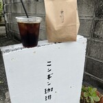 ニンギン珈琲 - 