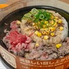 ペッパーランチ 秋葉原中央通り店