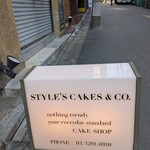 スタイルズケイクス＆カンパニー - 