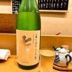 鮨 うみから - 間違いなく好き