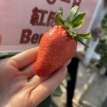 姫路ハートフル観光農園 - 