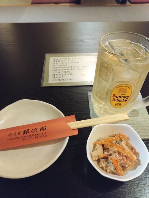 居肴屋 銀次郎 五所川原｜青森県の居酒屋で飲み放題と創作料理を堪能