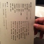 サカナの中勢以 - 