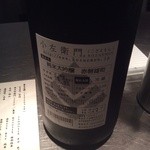 サカナの中勢以 - 