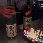 サカナの中勢以 - 