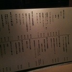 サカナの中勢以 - 