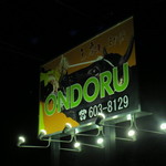 ONDORU - 新しくなった看板