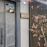 日本料理FUJI - 外観
