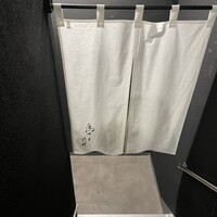 鳥さと 別邸 - 