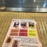 麗ちゃん - ソースや調味料の味変の食べ方等の説明書もあります。通常黄色いのカープソースでベースを作って焼かれるそうですが、今回お願いして無添加のソースで焼き上げてくださいました。結果正解(❁´ω`❁)