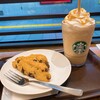 スターバックス・コーヒー 明治神宮前メトロピア店