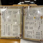 天ぷら やじま。 - 