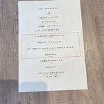 カステリーナ立川 - 