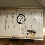 天ぷら やじま。 - 