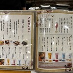 天ぷら やじま。 - 