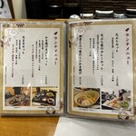 天ぷら やじま。 - 