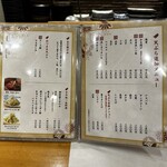 天ぷら やじま。 - 