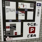 天ぷら やじま。 - 