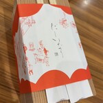 だしいなり海木 日本橋店 - 