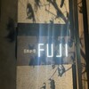 日本料理FUJI
