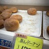 中屋パン