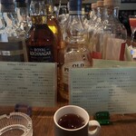 Bar Brilliant - 紅茶