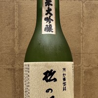 松の翠《山本本家/京都伏見》(180ml)