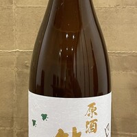 熊彦《羽田酒造/京都京北》(180ml)