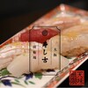 寿し吉