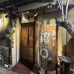 鯛めし 銀まる - 