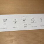 鮨 おにかい×2 - 