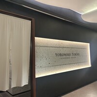 YORONIKU TOKYO AZABUDAIHILLS - 