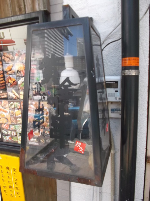 閉店 黄金の串 琴似店 琴似 ｊｒ 焼鳥 食べログ