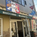 モンマルトル - 