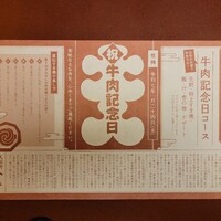 人形町今半 本店 - 