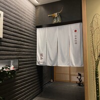 龍吟 - 